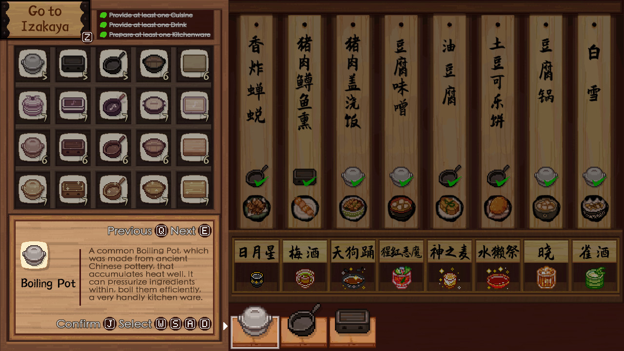 Touhou Mystia's Izakaya Screenshot 17