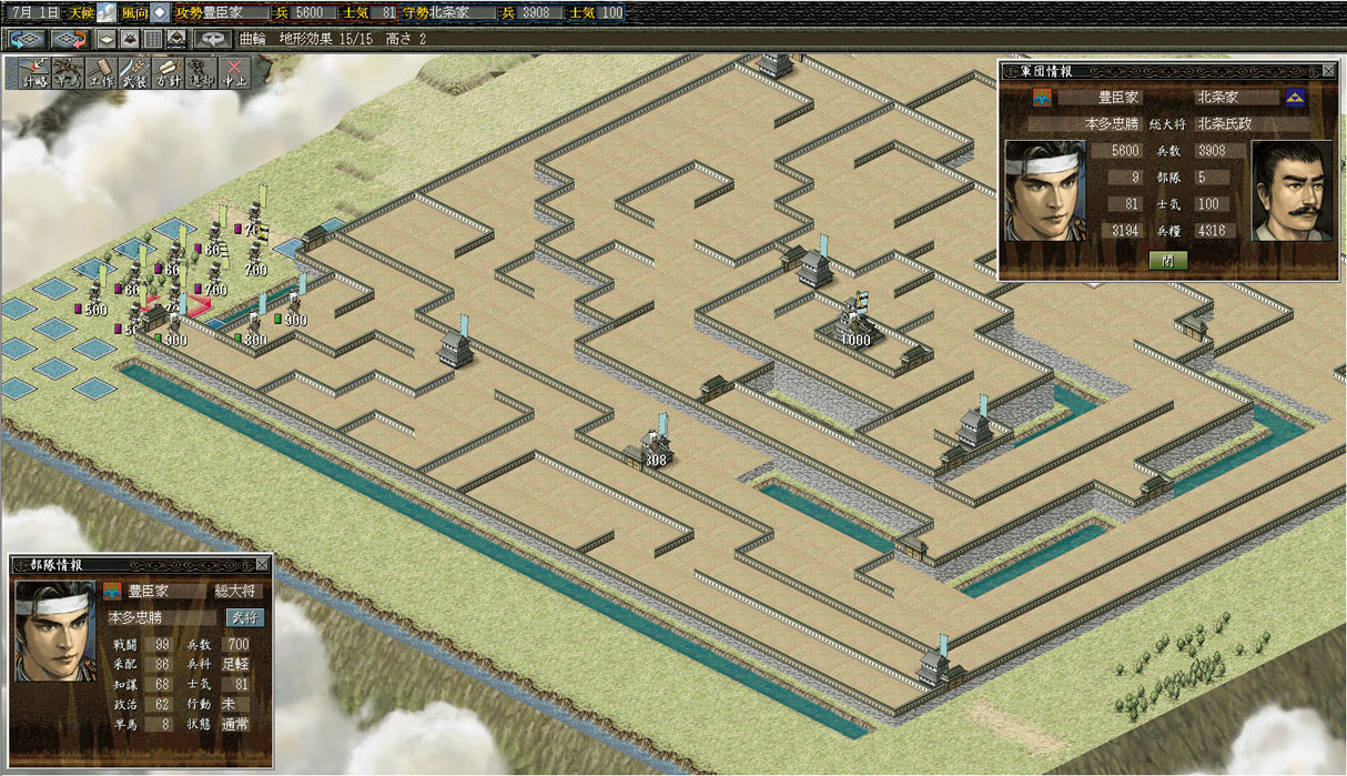 NOBUNAGA'S AMBITION: Reppuden with Power Up Kit Screenshot 4