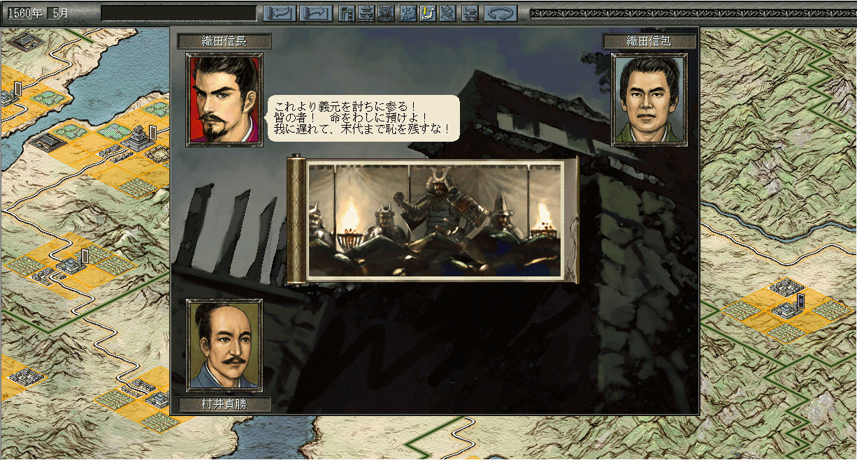 NOBUNAGA'S AMBITION: Reppuden with Power Up Kit Screenshot 1