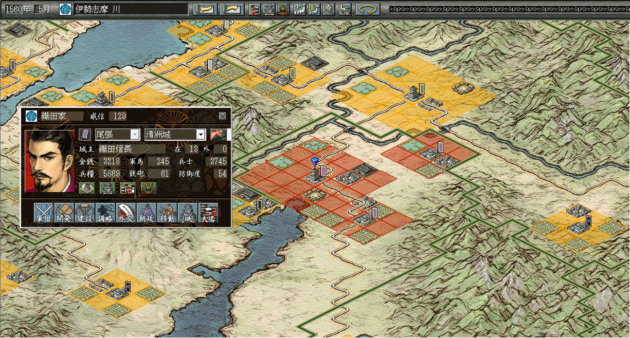 NOBUNAGA'S AMBITION: Reppuden with Power Up Kit Screenshot 2