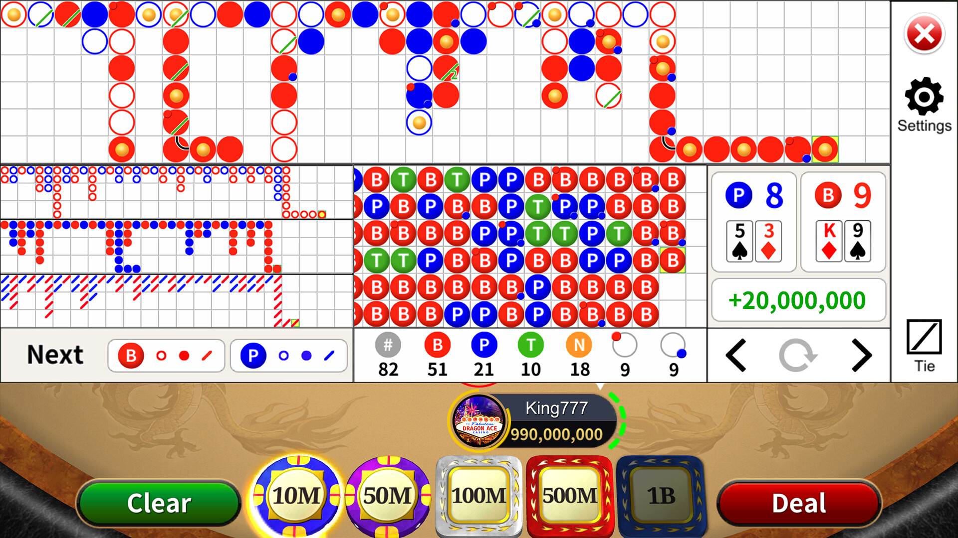 Dragon Ace Casino Screenshot 1