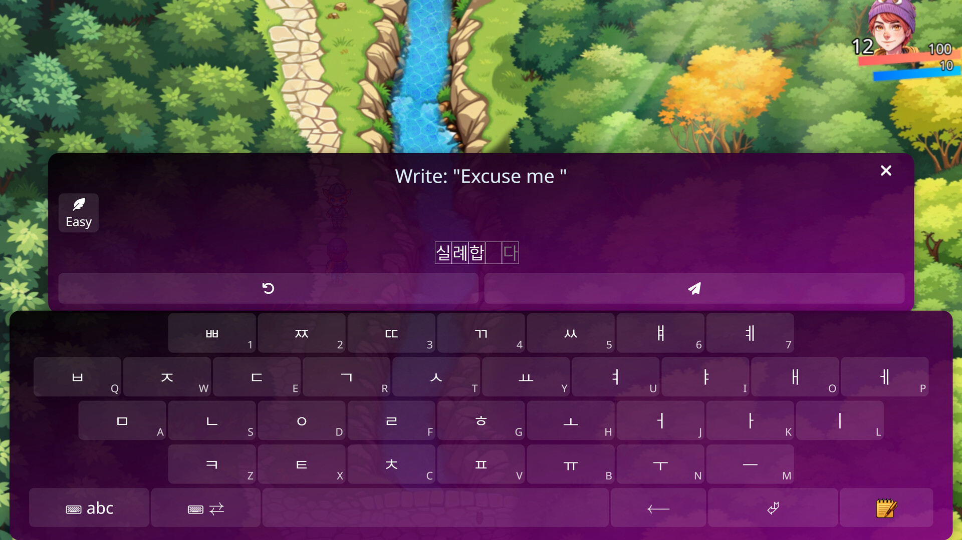 WonderLang Korean Screenshot 6