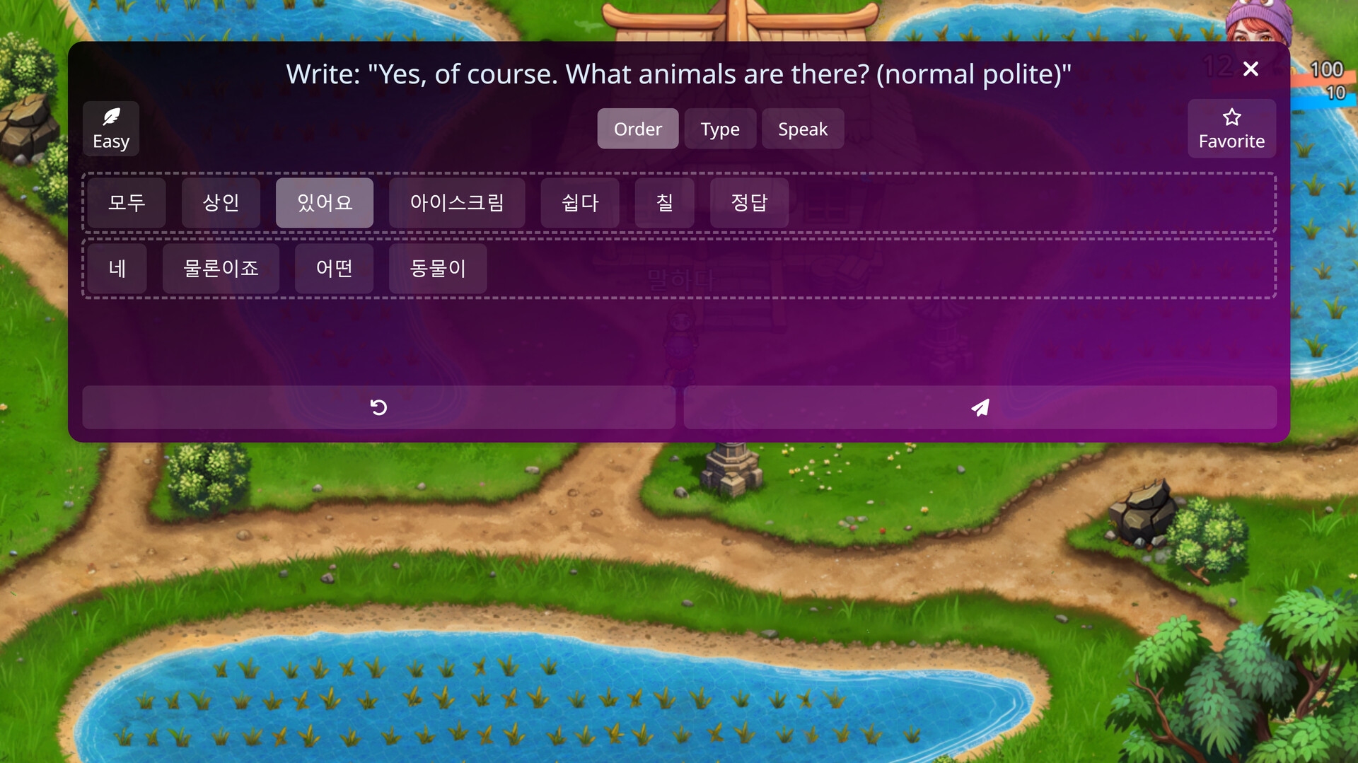 WonderLang Korean Screenshot 2