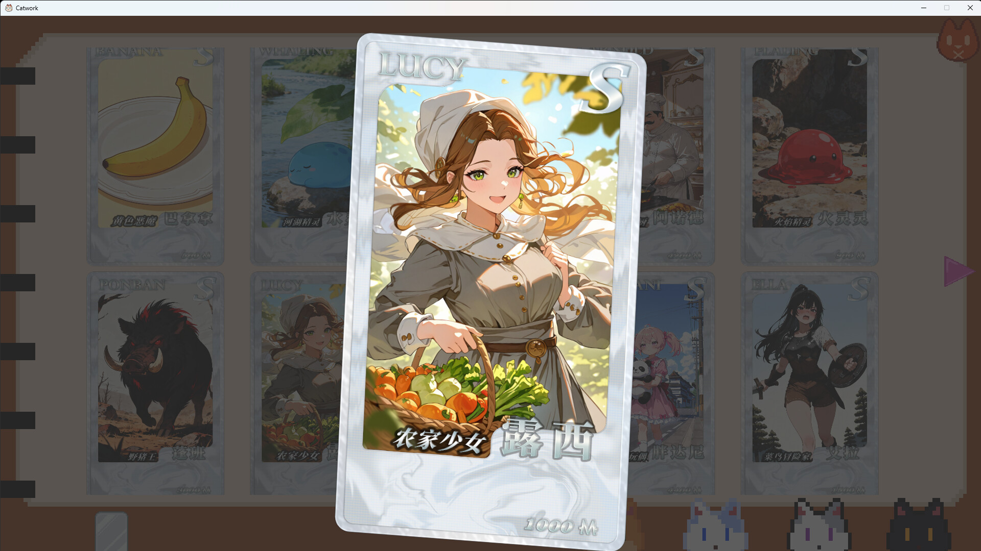 IFCATWORKFORME Screenshot 4