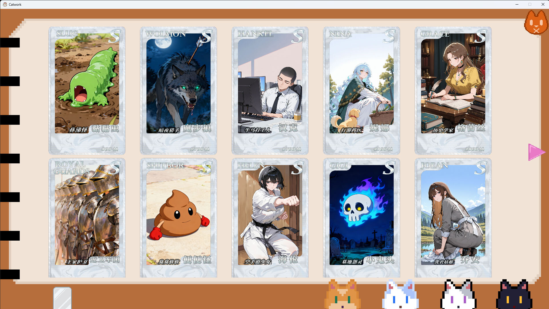 IFCATWORKFORME Screenshot 3