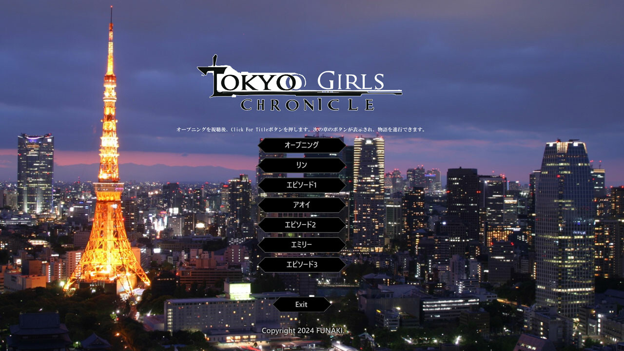 Tokyo Girls Chronicle Screenshot 10