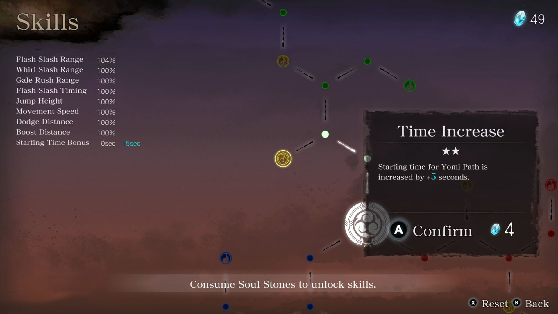 朱鴉～AKEGARASU～ Journey to the Underworld Screenshot 11