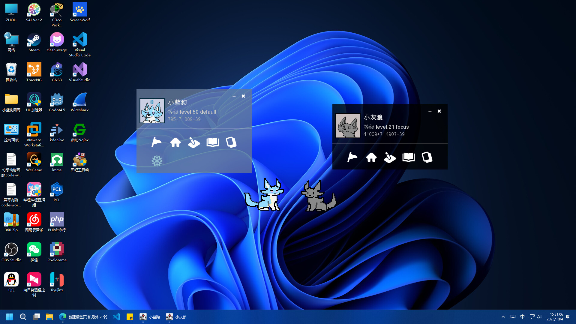 ScreenWolf Screenshot 5