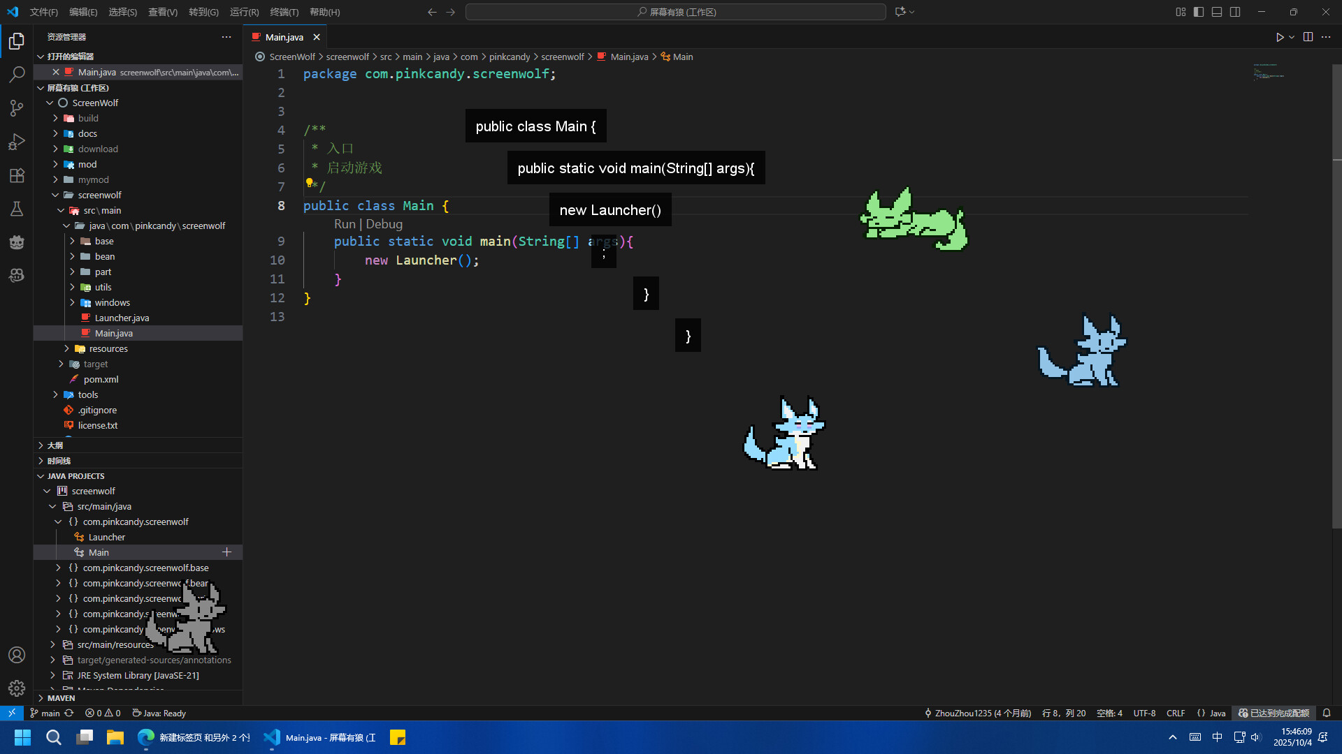ScreenWolf Screenshot 1