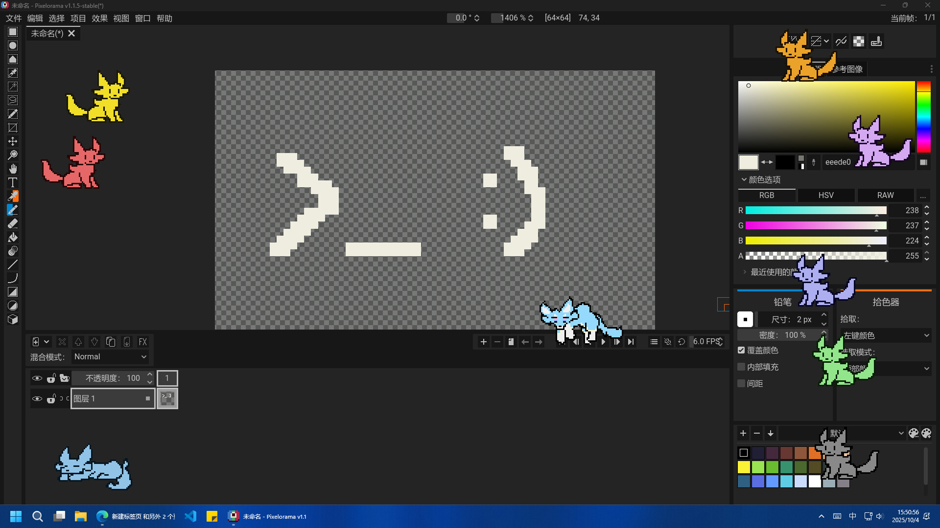 ScreenWolf Screenshot 2