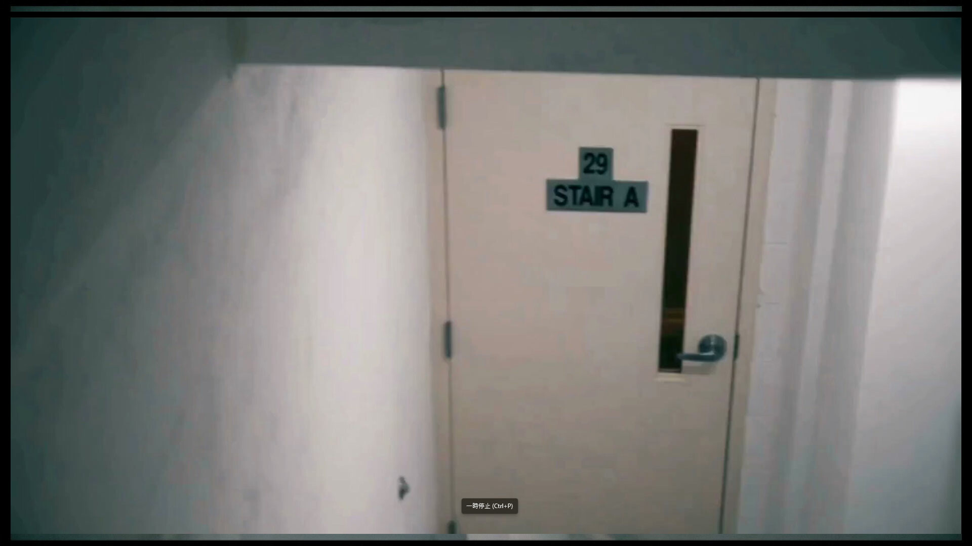 EXIT PANIC Screenshot 3