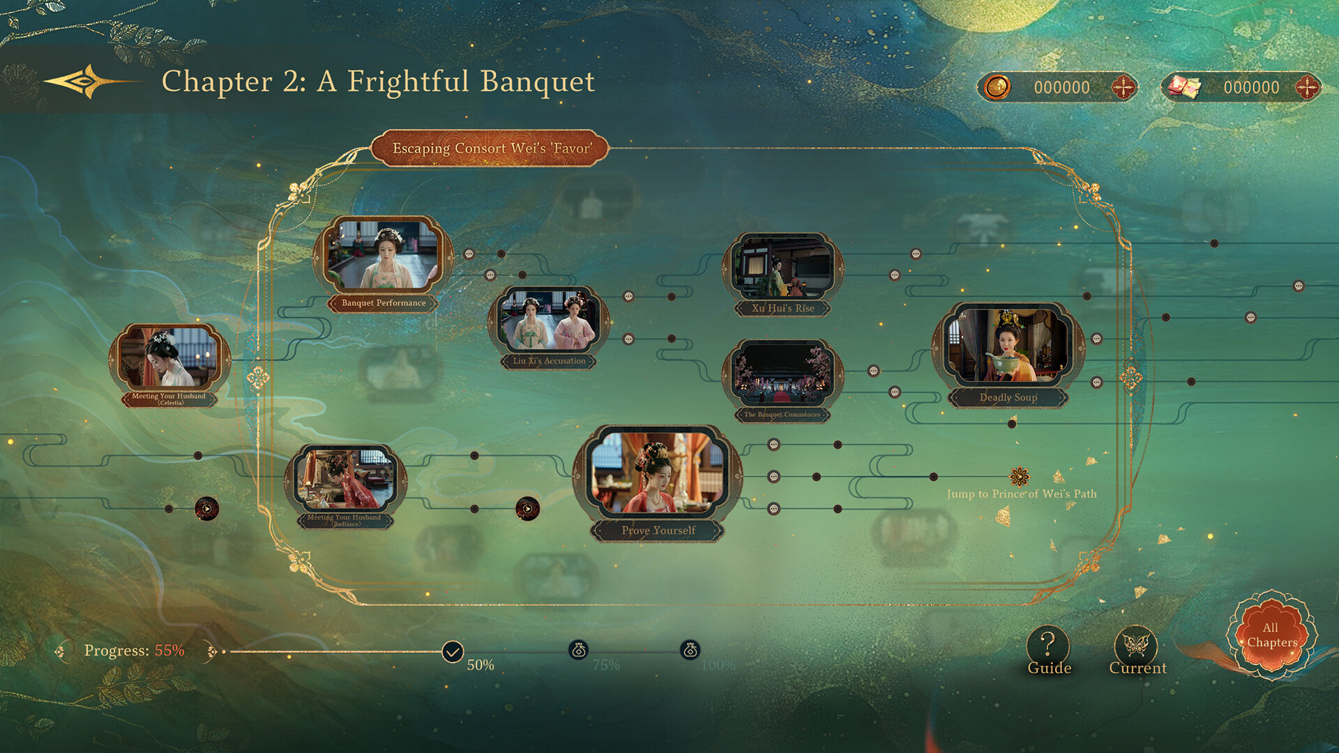 Road to Empress I Screenshot 8