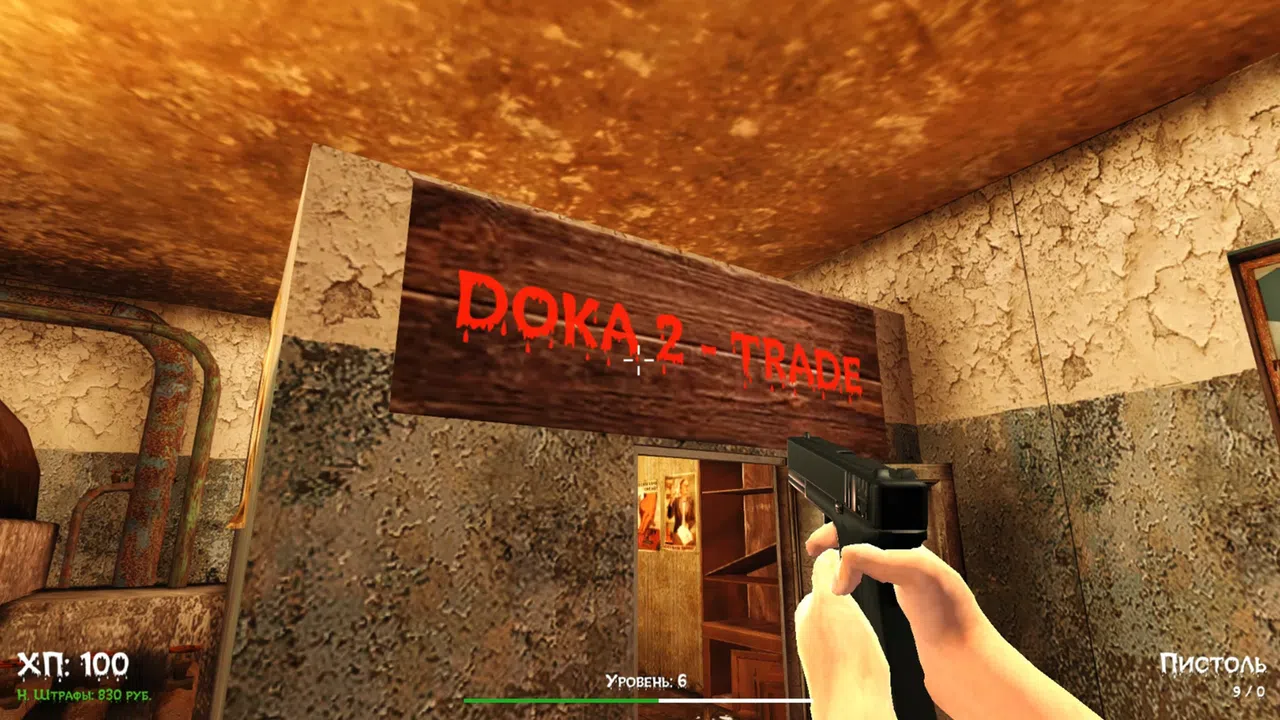 DOKA 2 KISHKI EDITION Screenshot 3