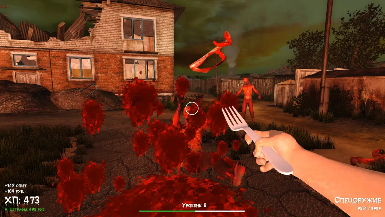 DOKA 2 KISHKI EDITION Screenshot 4