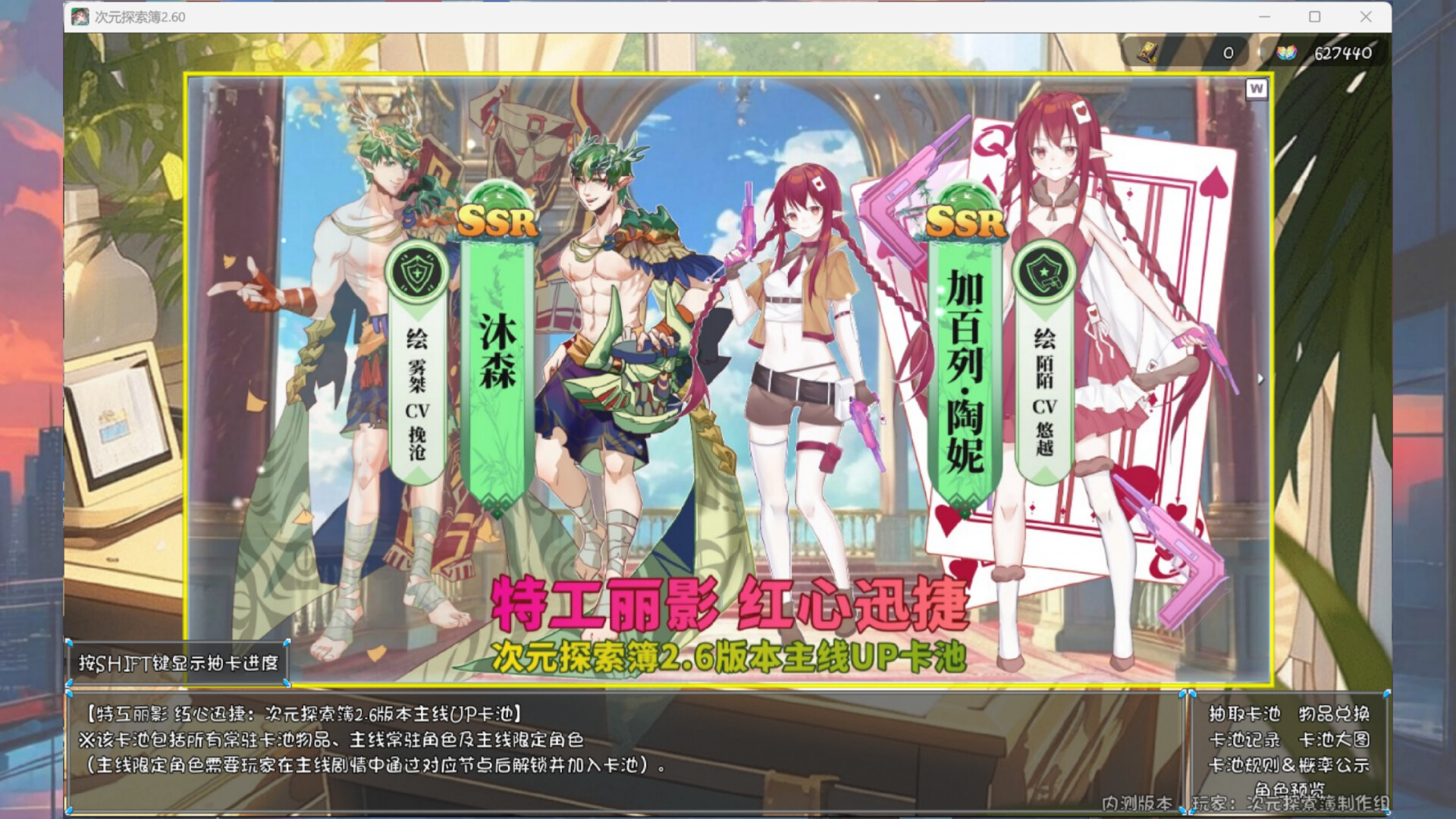 次元探索簿 Screenshot 3