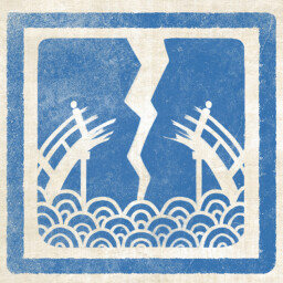 No Bridge, No Problem icon