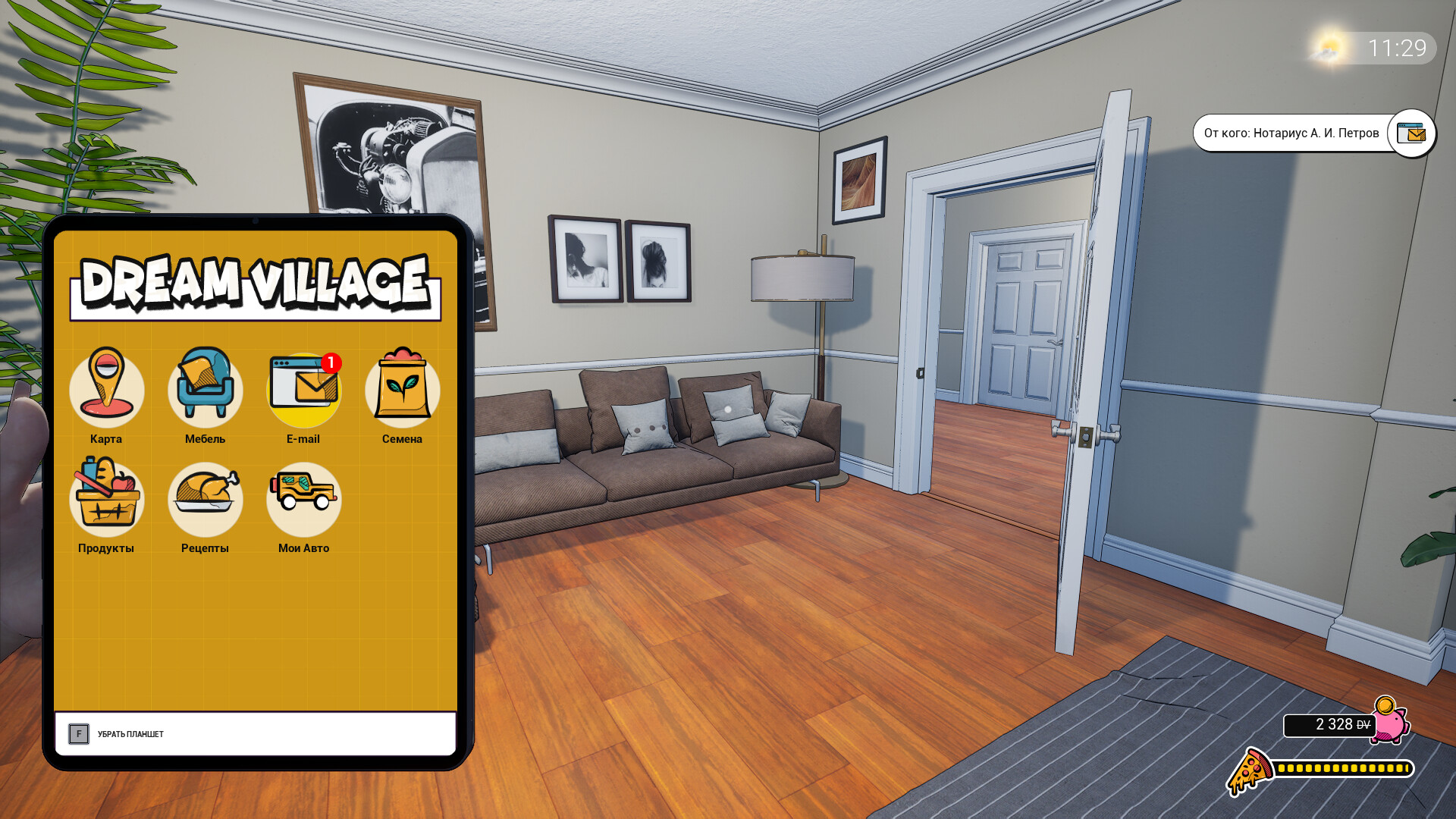 Dream Village Screenshot 0