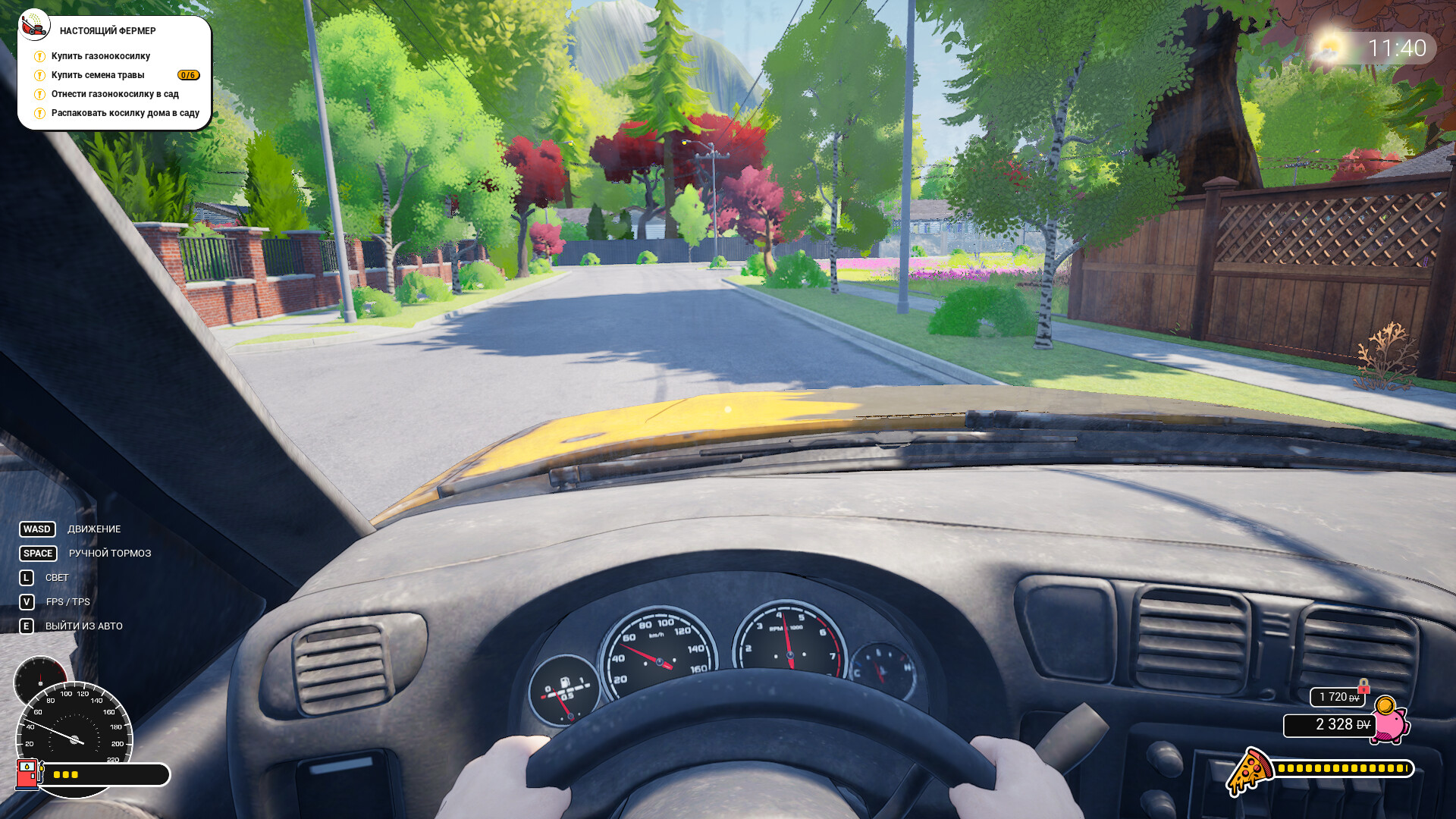 Dream Village Screenshot 5