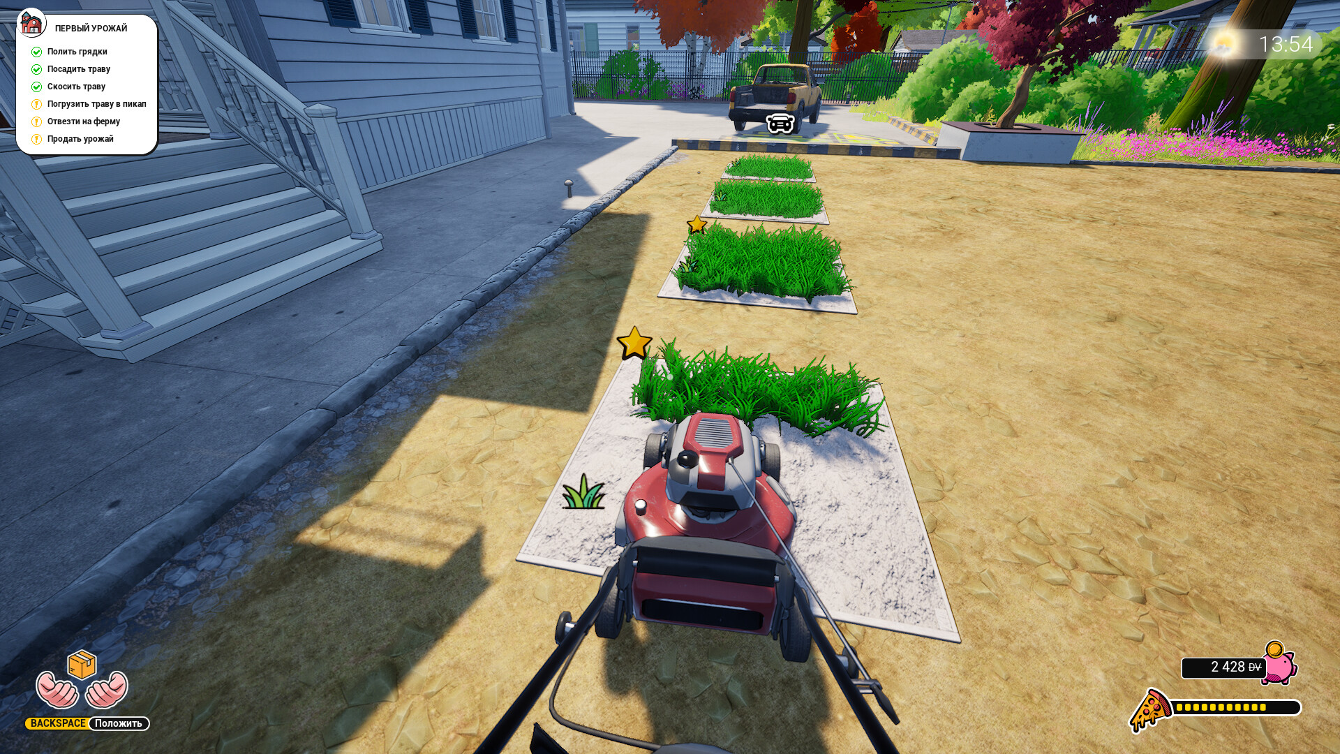 Dream Village Screenshot 3