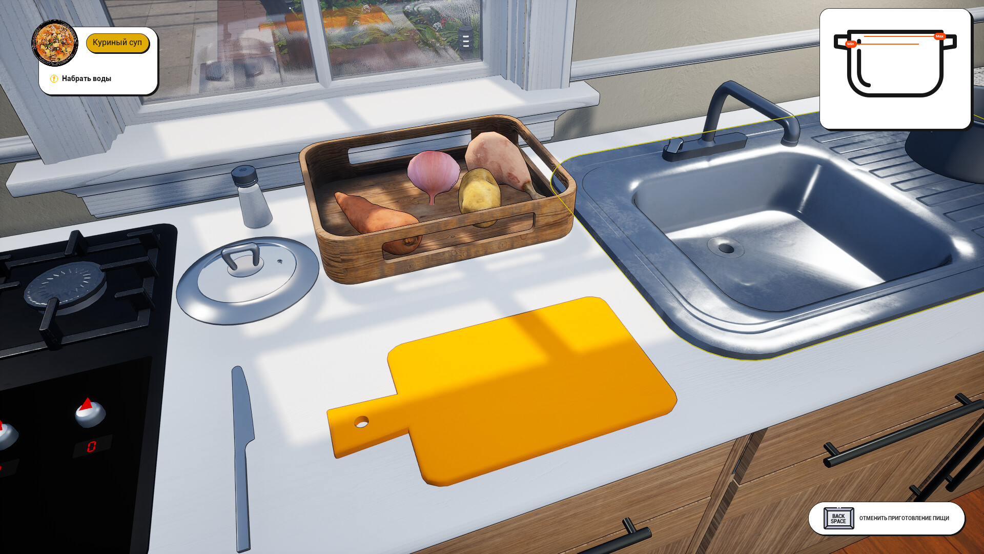 Dream Village Screenshot 17