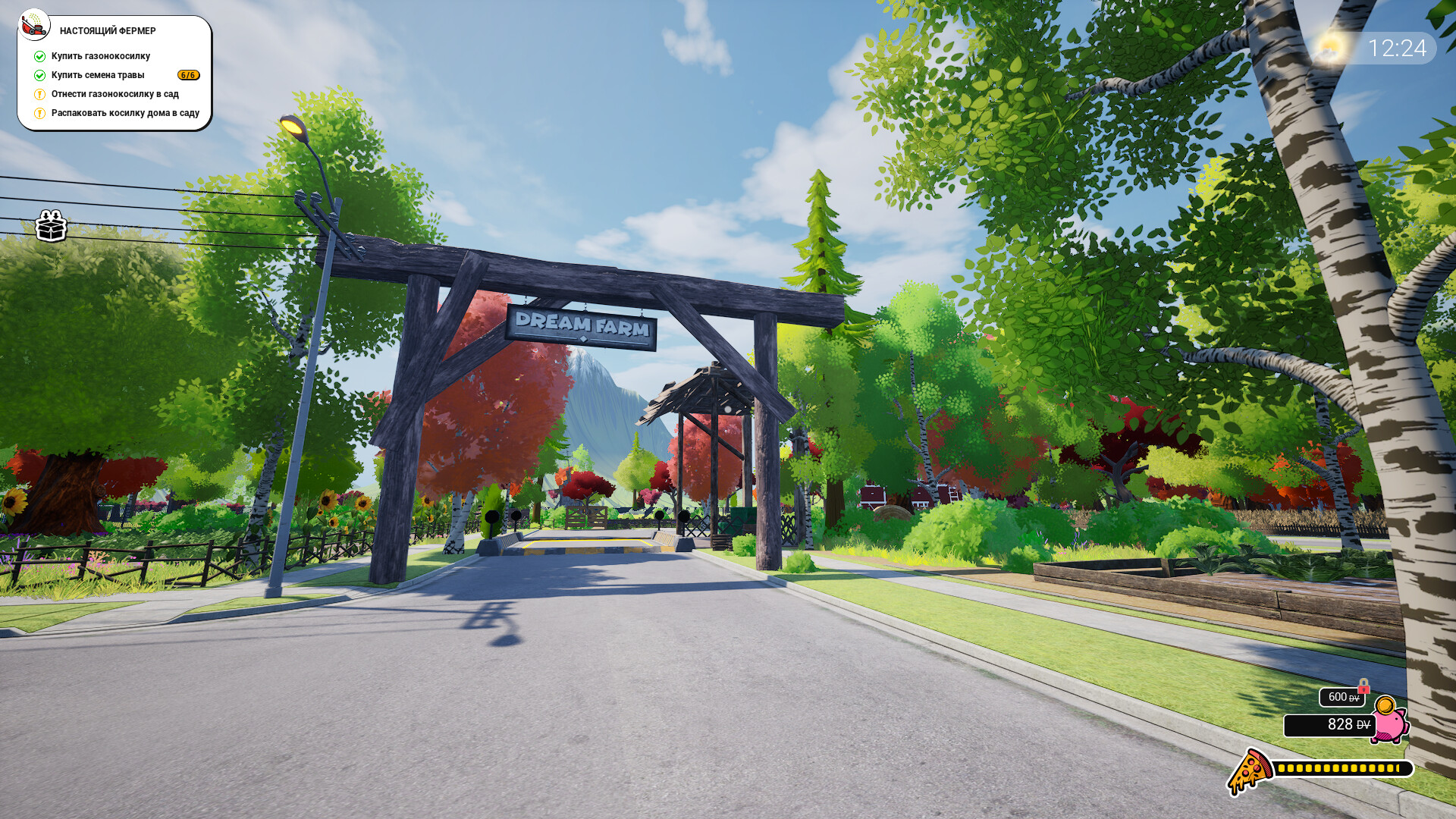 Dream Village Screenshot 19