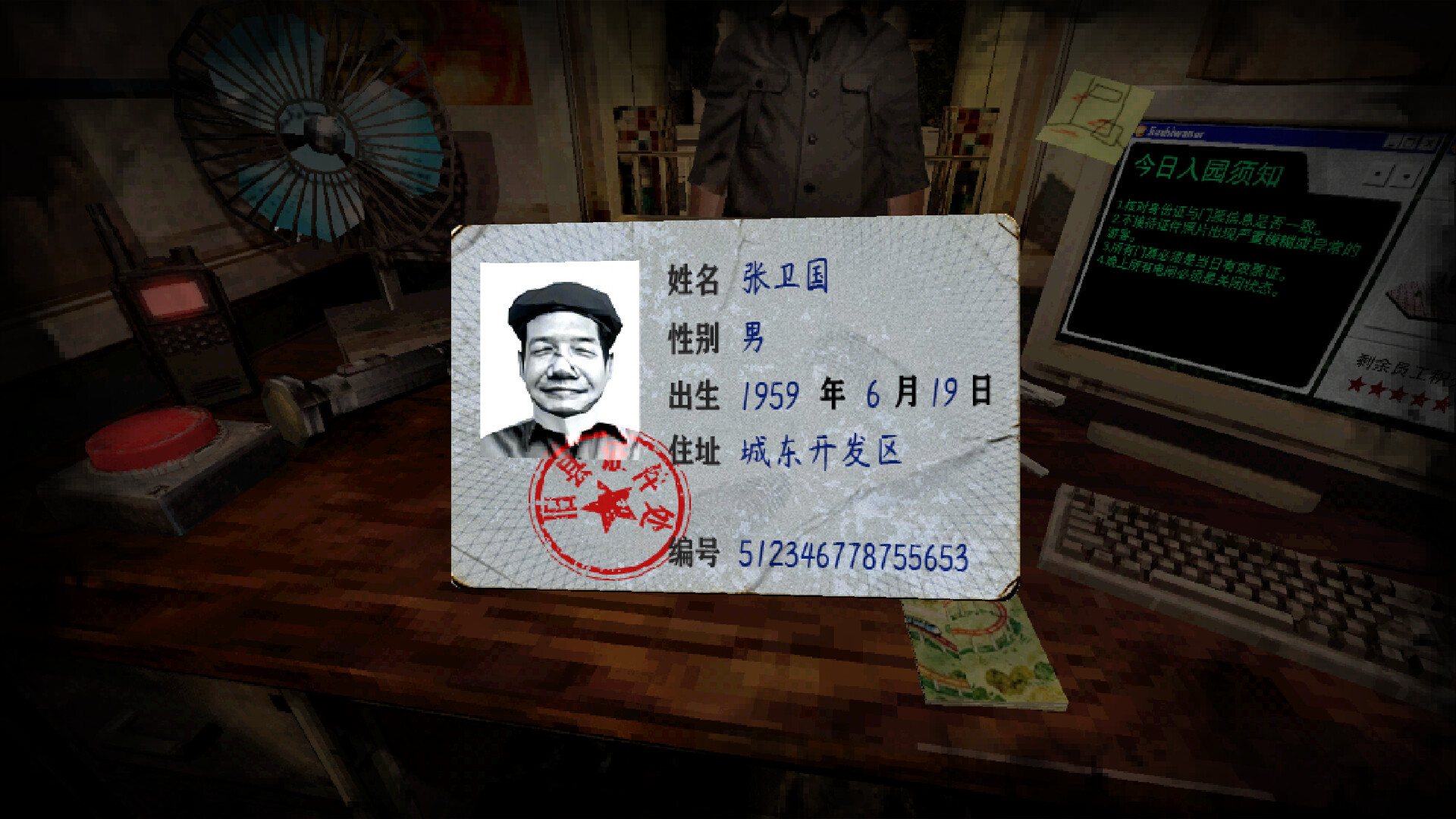 Spooky Fun Park Demo Screenshot 1