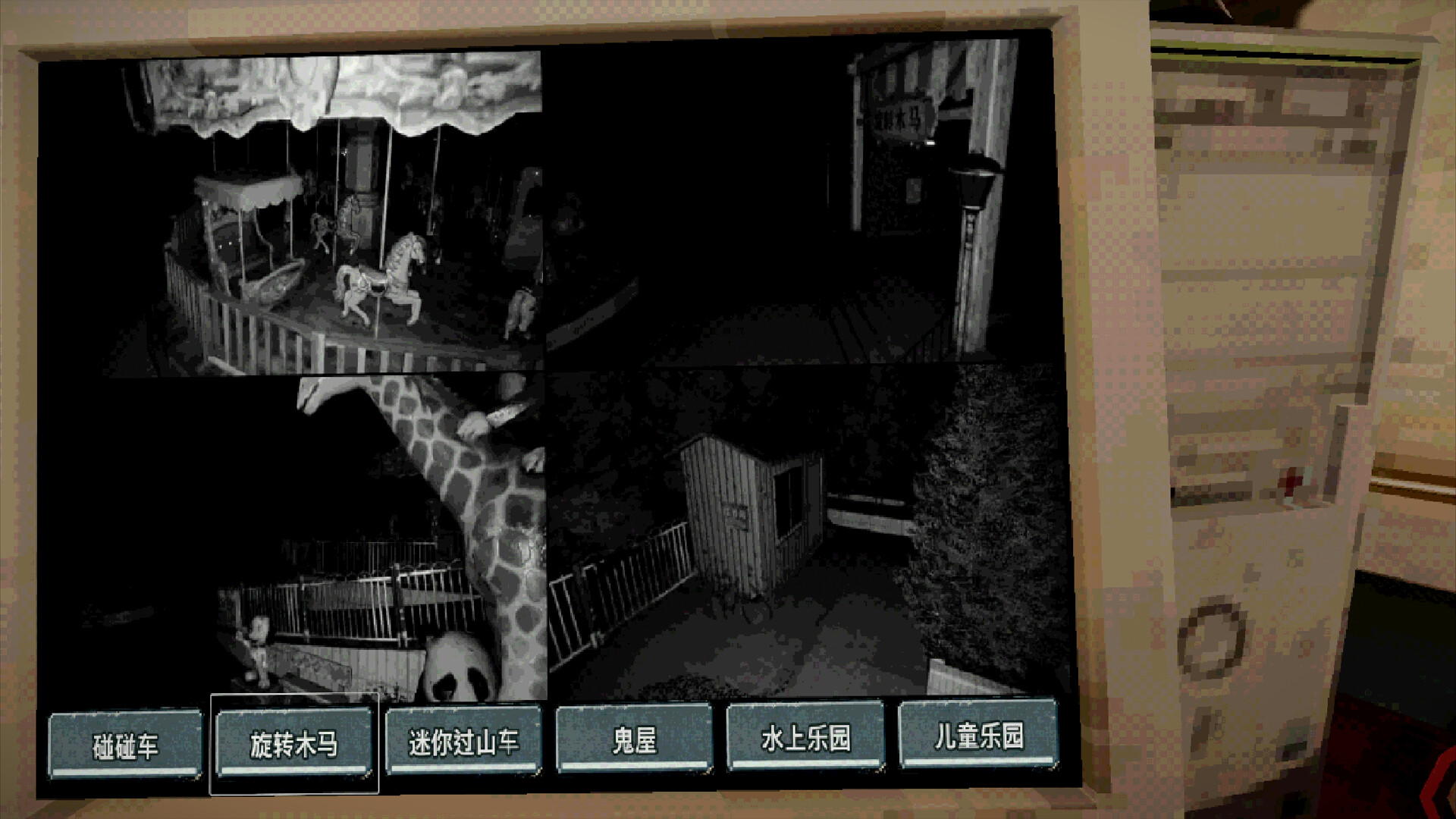 Spooky Fun Park Demo Screenshot 2