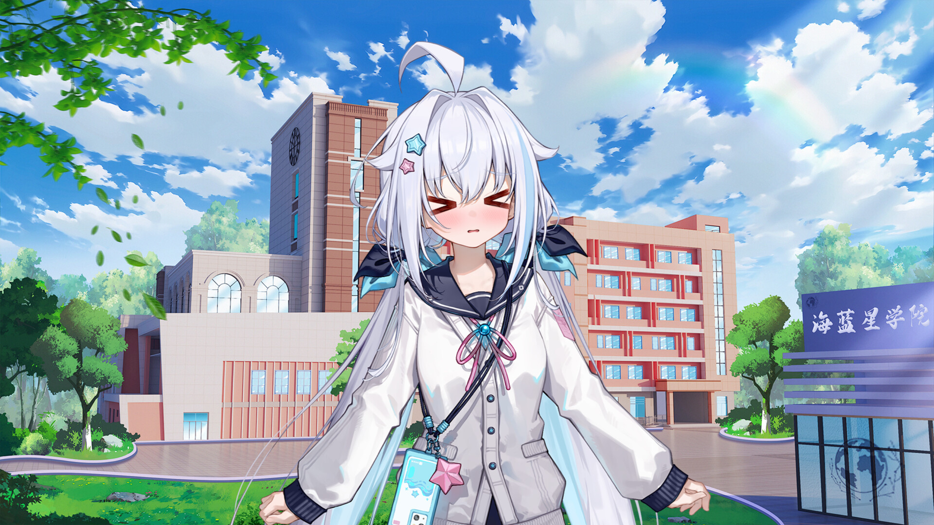 海蓝星之梦 Screenshot 2