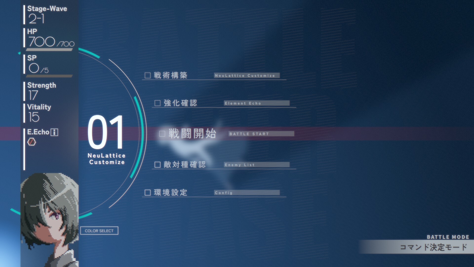 DEAD END BEAM Screenshot 8