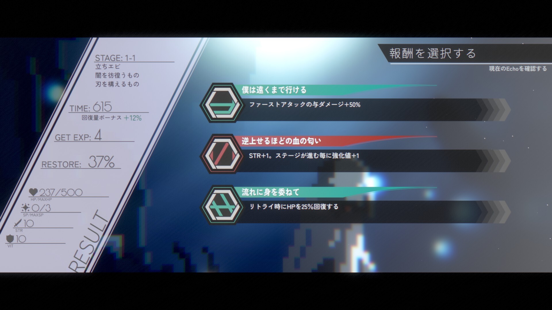 DEAD END BEAM Screenshot 6