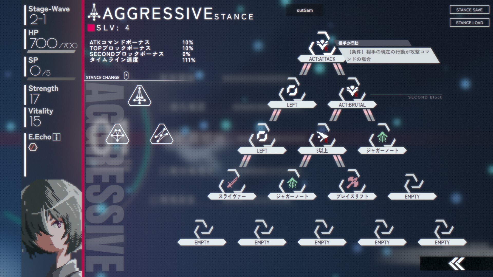 DEAD END BEAM Screenshot 4