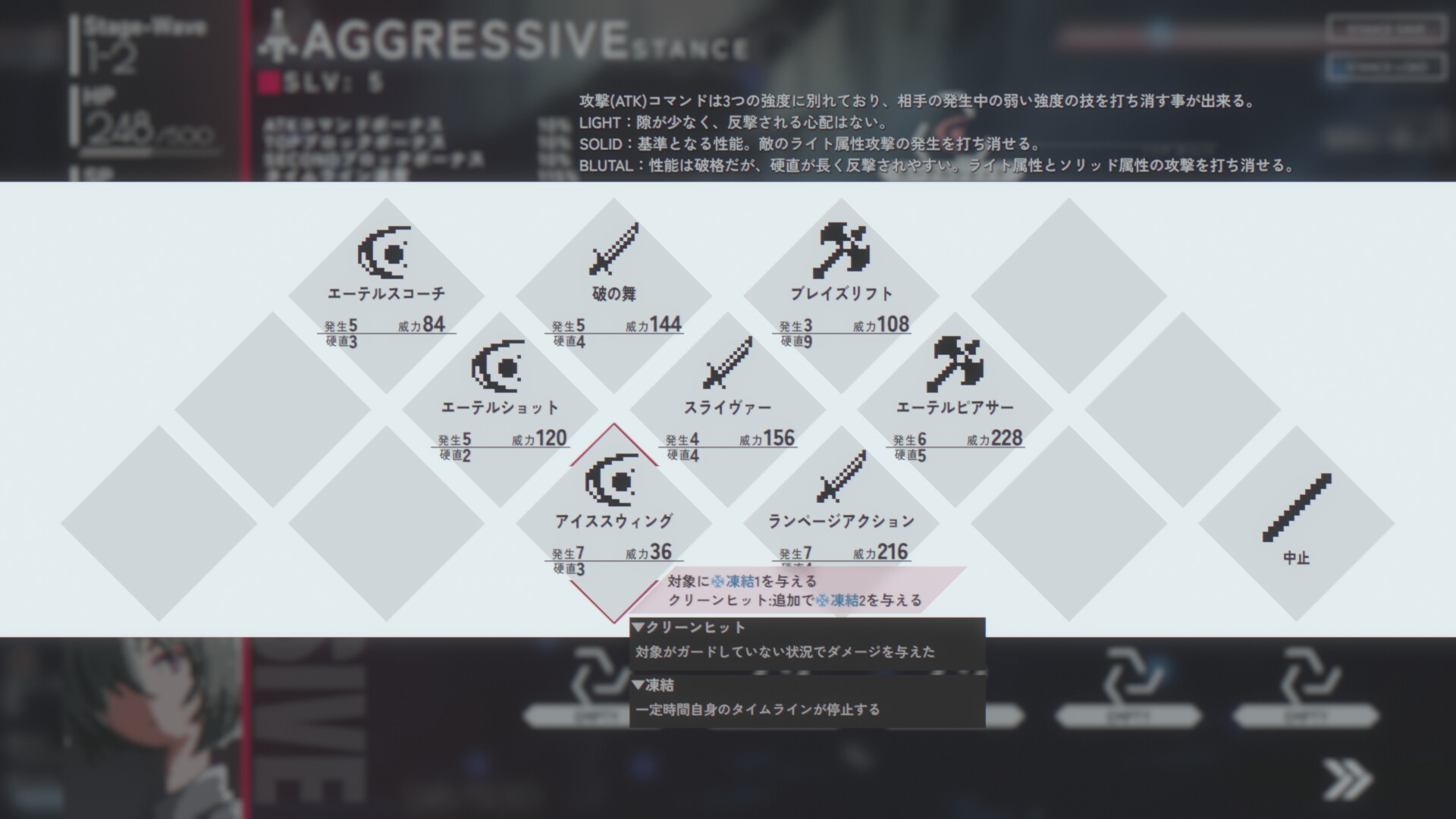 DEAD END BEAM Screenshot 5