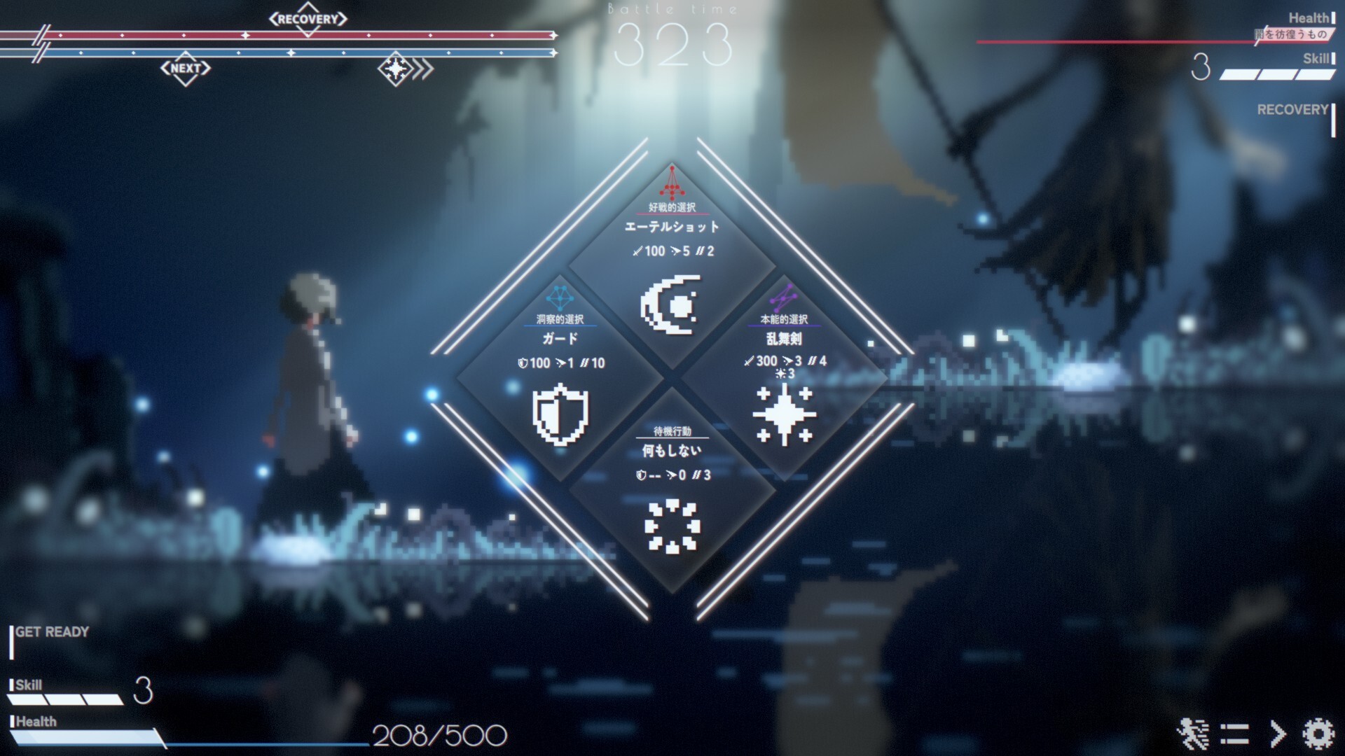 DEAD END BEAM Screenshot 0