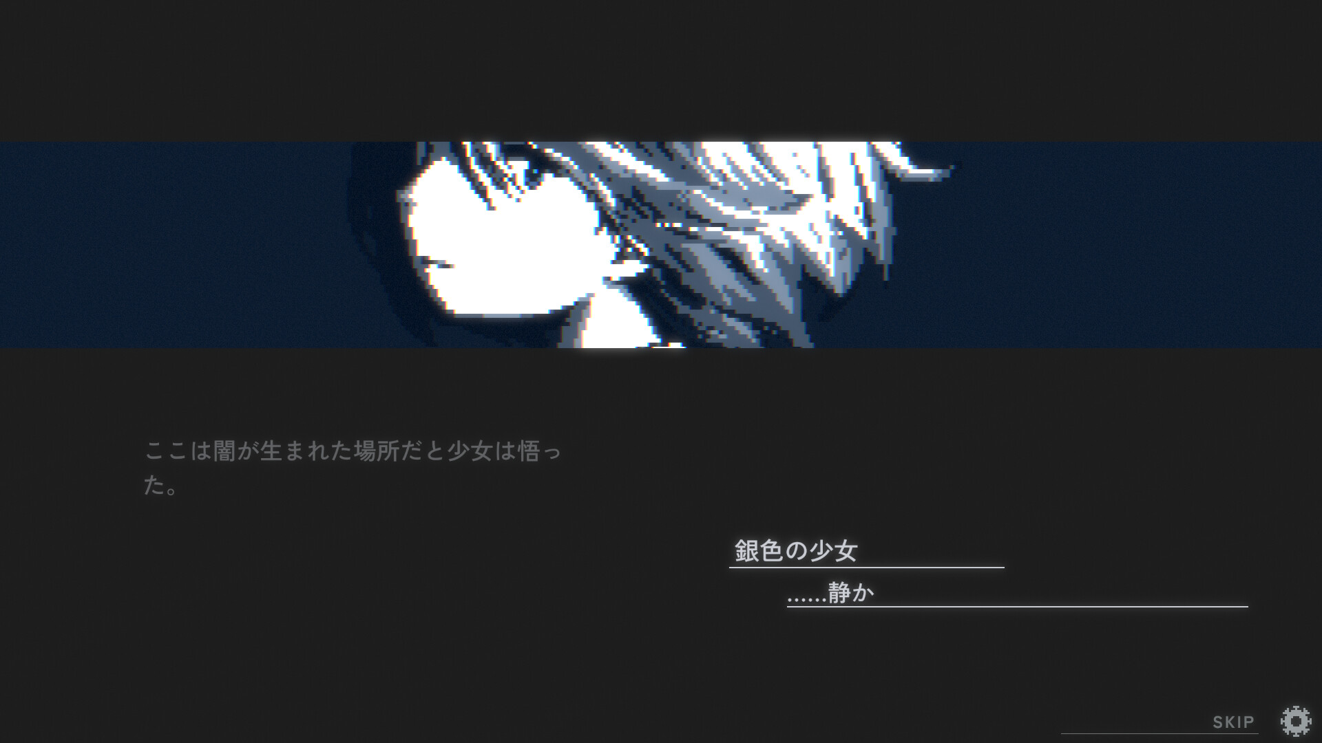 DEAD END BEAM Screenshot 9