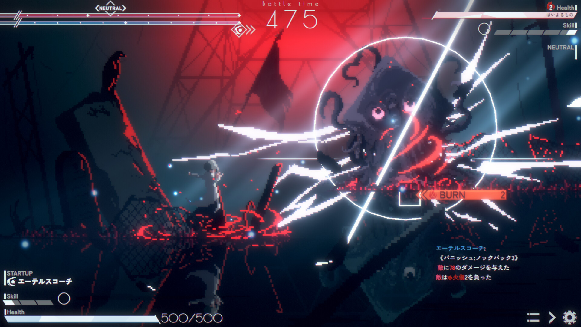 DEAD END BEAM Screenshot 2