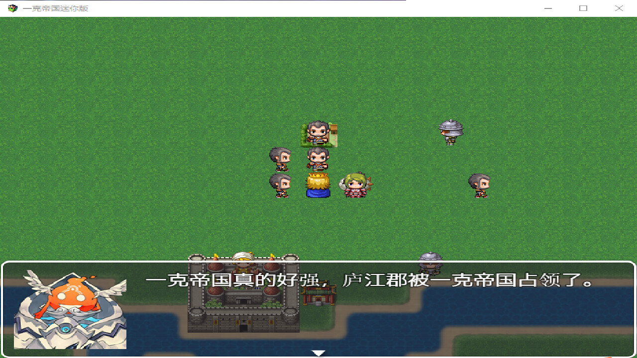 一克帝国迷你版 Screenshot 1