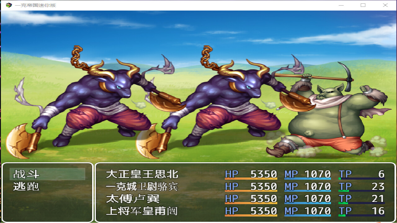 一克帝国迷你版 Screenshot 5
