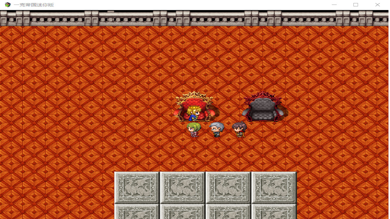 一克帝国迷你版 Screenshot 7