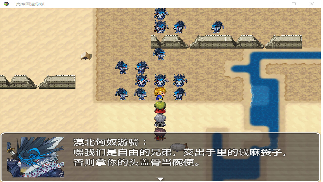 一克帝国迷你版 Screenshot 2