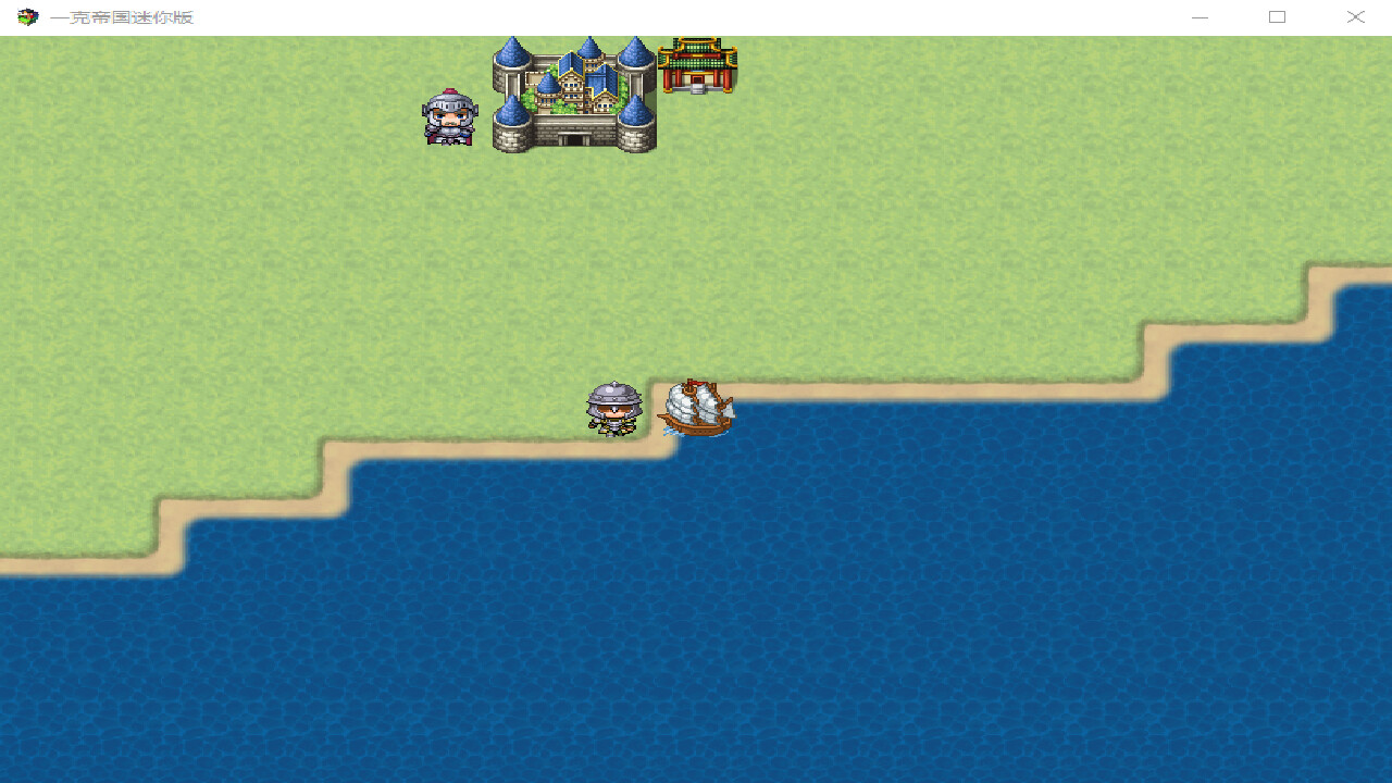 一克帝国迷你版 Screenshot 6