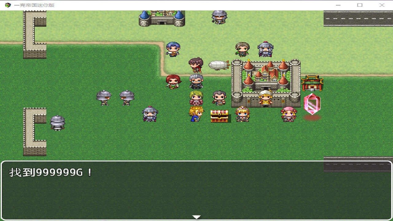 一克帝国迷你版 Screenshot 4