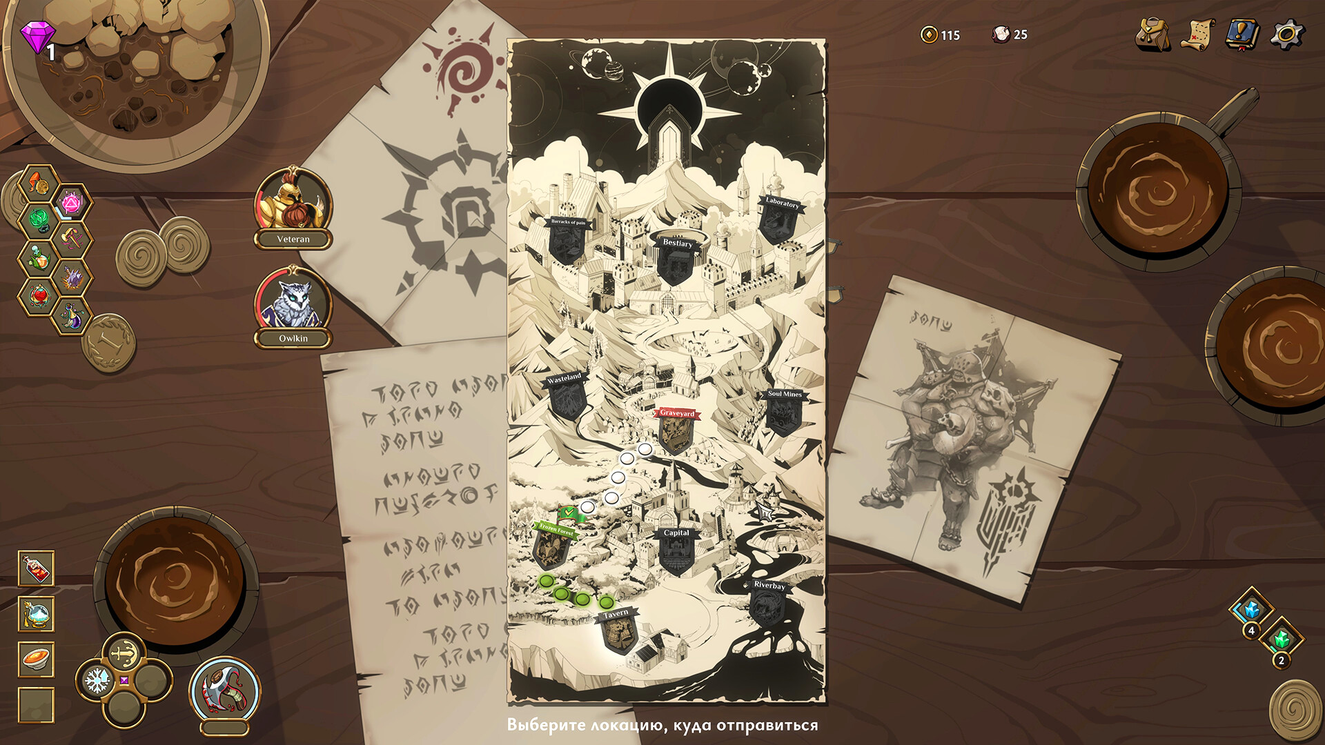 Everwayne Screenshot 13