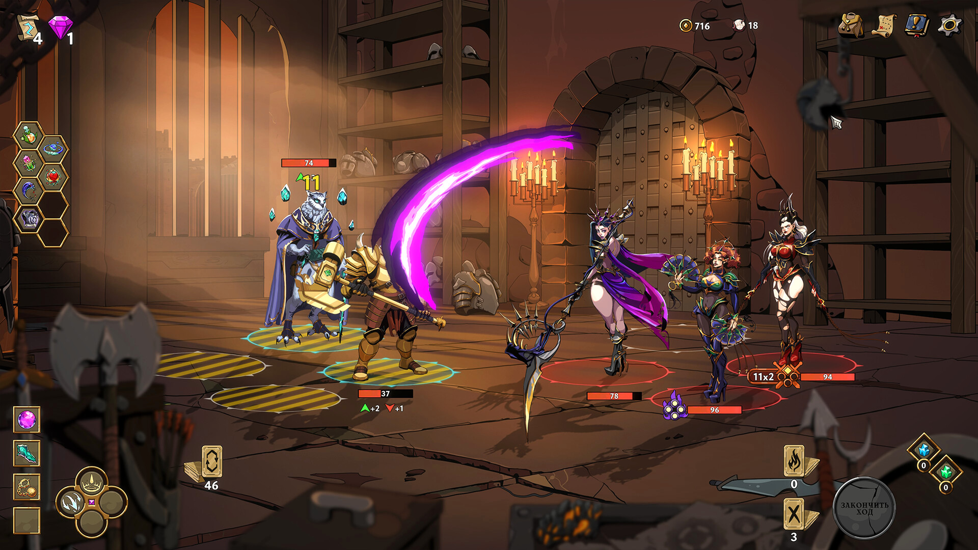 Everwayne Screenshot 6