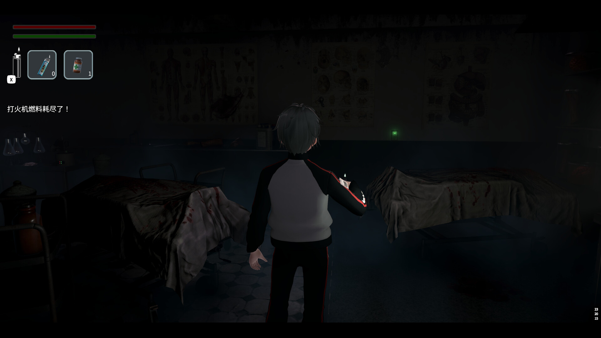 Water of M Screenshot 11