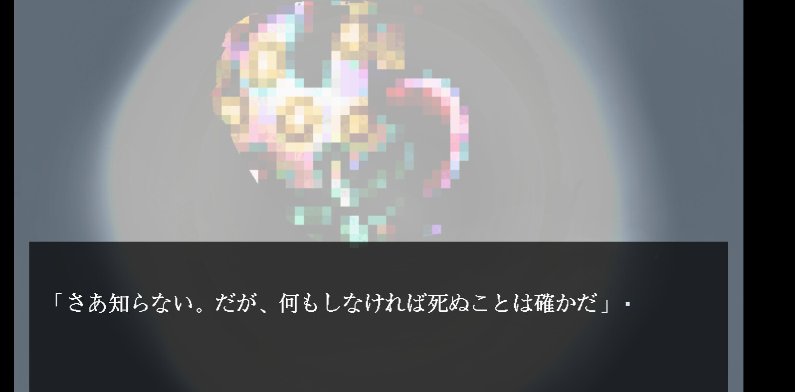 PhantomZone labyrinthos ファントムゾーン・ラビュリントス Screenshot 7