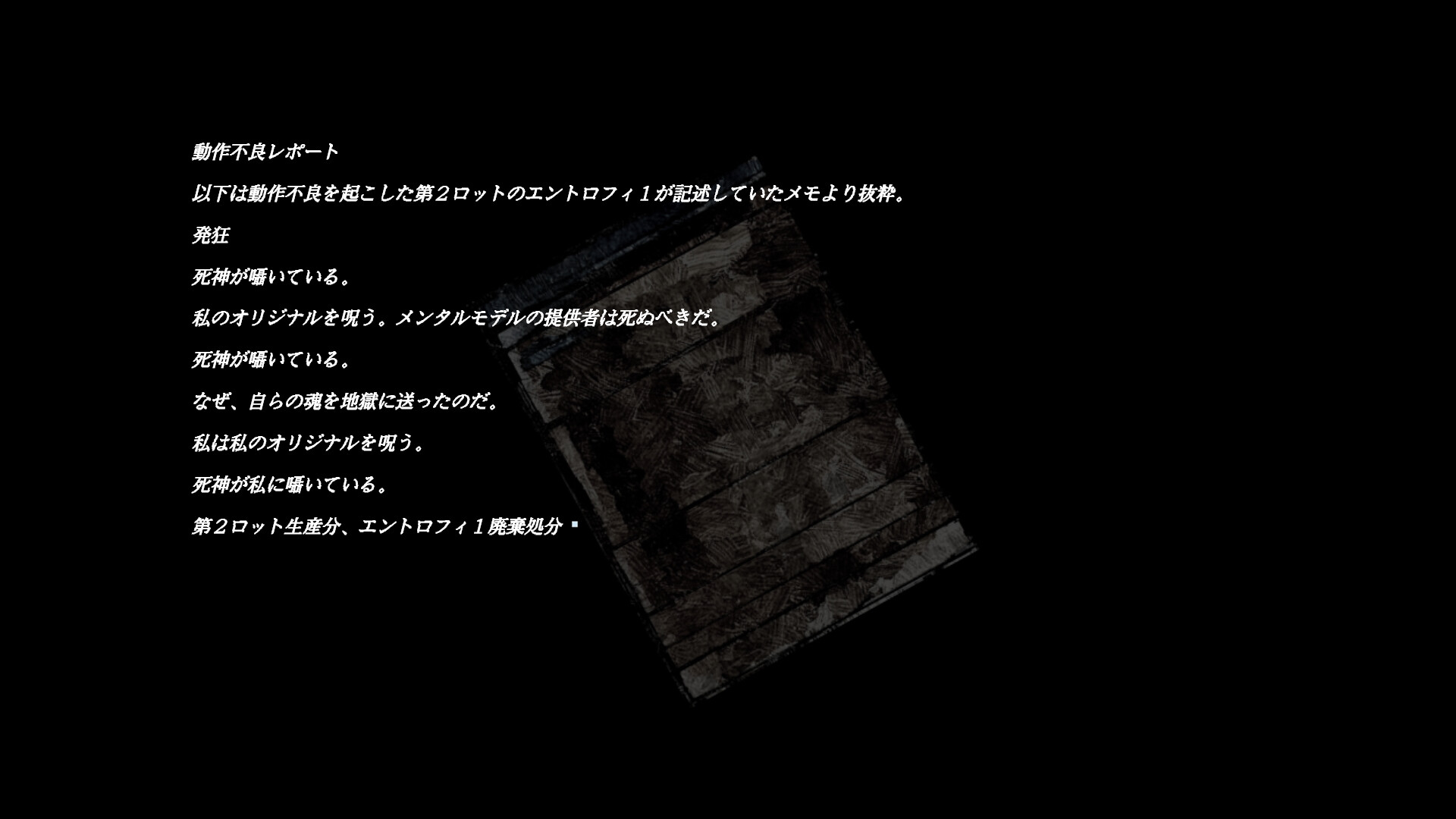 PhantomZone labyrinthos ファントムゾーン・ラビュリントス Screenshot 8