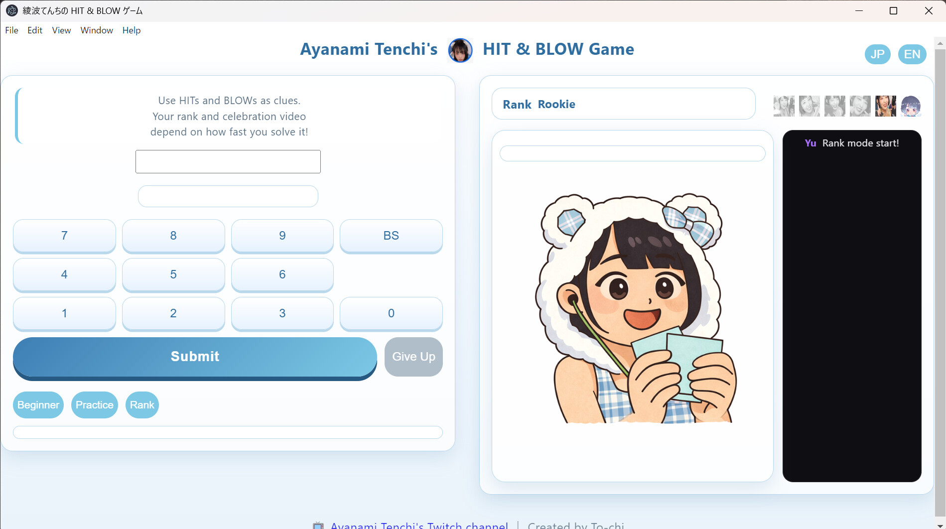 綾波てんちの　HIT&BLOW Screenshot 2