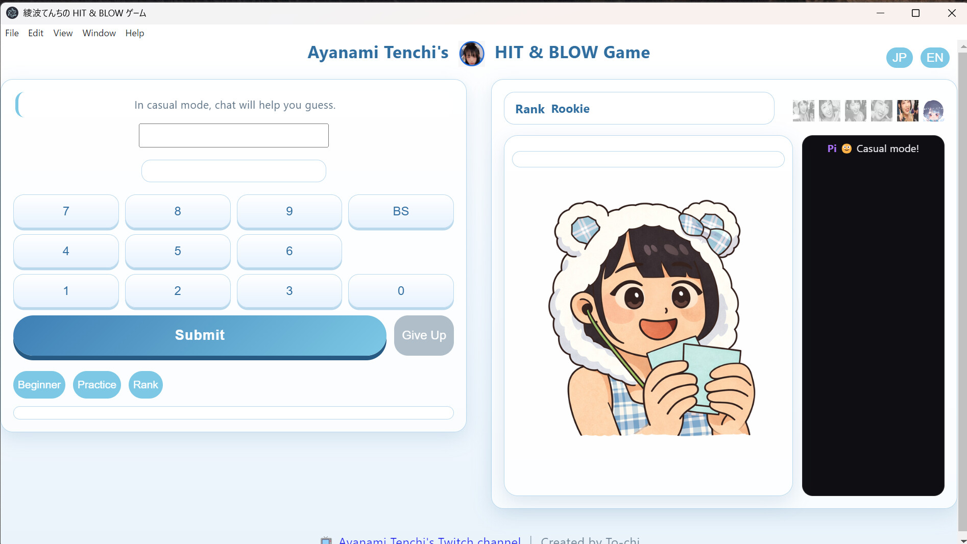 綾波てんちの　HIT&BLOW Screenshot 1