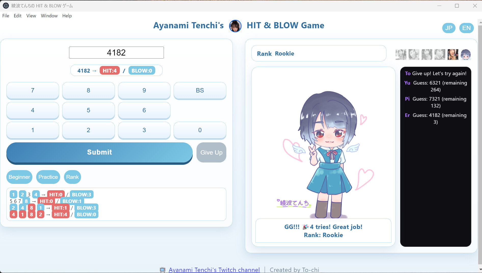 綾波てんちの　HIT&BLOW Screenshot 4