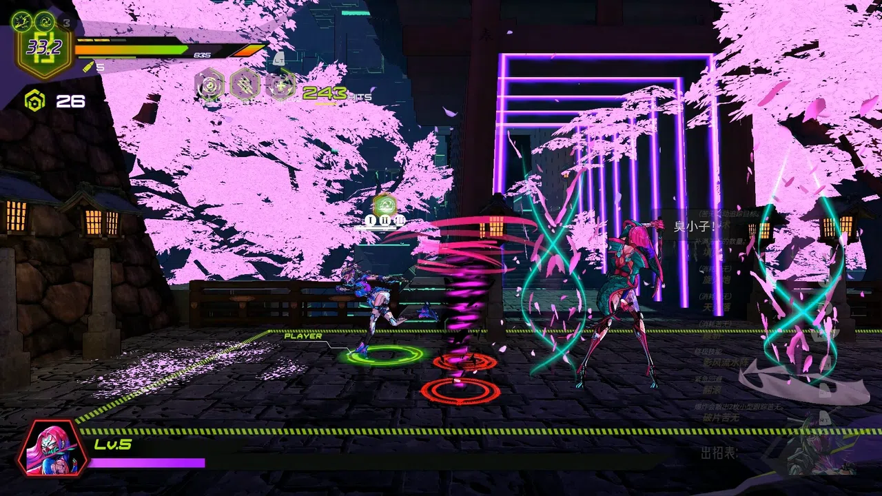 OverRider Screenshot 8